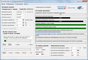 smoke_free_screen_shot.webp