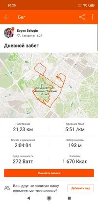 Screenshot_2019-09-15-20-25-59-604_com.strava.webp