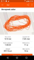 Screenshot_20190917-191049.png Screenshot_20190917-191049.png