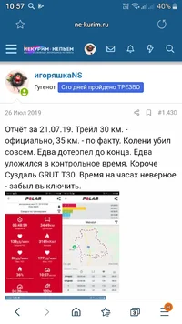 Screenshot_20190918-105749_Samsung Internet.webp