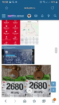 Screenshot_20190918-105802_Samsung Internet.webp