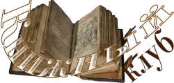Книжный клуб6.webp