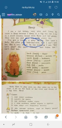 Screenshot_20191001-194850_Samsung Internet.webp