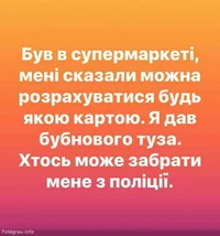 изображение_viber_2019-10-04_18-28-15.webp