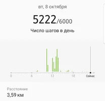 Screenshot_20191008-231358_Samsung Health.webp