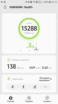 Screenshot_20191009-231506_Samsung Health.webp