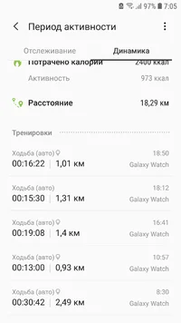 Screenshot_20191011-070501_Samsung Health.webp