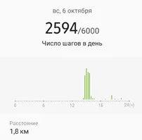 Screenshot_20191011-123837_Samsung Health.webp Screenshot_20191011-123837_Samsung Health.webp