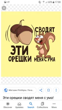 Screenshot_20191012-170004.webp
