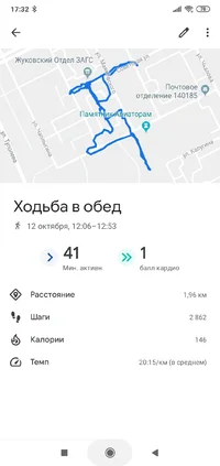 Screenshot_2019-10-12-17-32-11-178_com.google.android.apps.fitness.webp Screenshot_2019-10-12-17-32-11-178_com.google.android.apps.fitness.webp