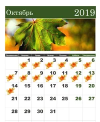 calendar-2019-okt-1.webp calendar-2019-okt-1.webp