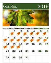 calendar-2019-okt-1.webp