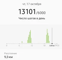 Screenshot_20191017-215826_Samsung Health.webp