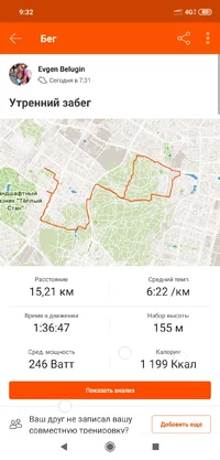 Screenshot_2019-10-19-09-32-03-969_com.strava.webp