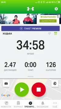 Screenshot_2019-10-17-20-01-21-795_com.endomondo.android.webp