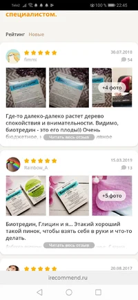 Screenshot_20191019_224517_com.yandex.browser.webp