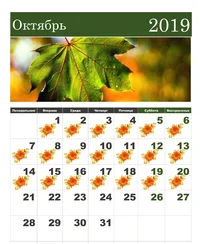 calendar-2019-okt-1.webp