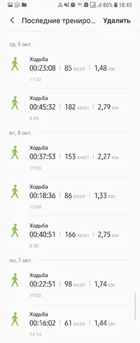 Screenshot_20191020-184514_Samsung Health.webp