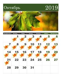 calendar-2019-okt-1.webp