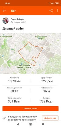 Screenshot_2019-10-21-18-00-26-183_com.strava.webp