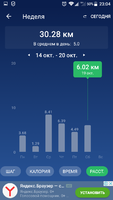 Screenshot_20191021-230454.png Screenshot_20191021-230454.png