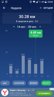 Screenshot_20191021-230450.png Screenshot_20191021-230450.png