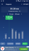 Screenshot_20191021-230432.png Screenshot_20191021-230432.png