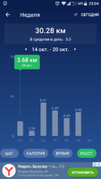 Screenshot_20191021-230422.png Screenshot_20191021-230422.png