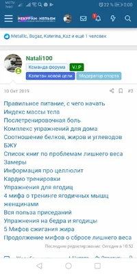 Screenshot_20191022_000002_com.android.chrome.webp Screenshot_20191022_000002_com.android.chrome.webp