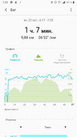 Screenshot_20191022-072539.png Screenshot_20191022-072539.png
