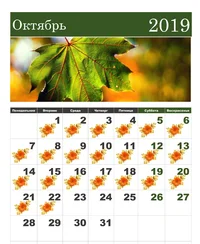 calendar-2019-okt-1.webp