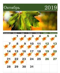 calendar-2019-okt-1.webp
