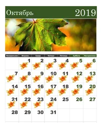 calendar-2019-okt-1.webp