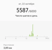 Screenshot_20191026-112520_Samsung Health.webp
