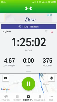 Screenshot_2019-10-26-17-06-08-826_com.endomondo.android.webp
