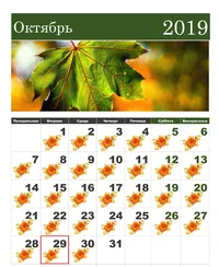 calendar-2019-okt-1.webp
