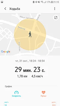 Screenshot_20191105-211519_Samsung Health.webp