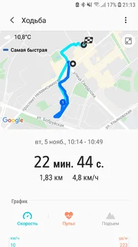 Screenshot_20191105-211356_Samsung Health.webp