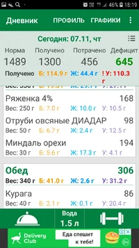 Screenshot_20191107-181906_Google Play Store.webp