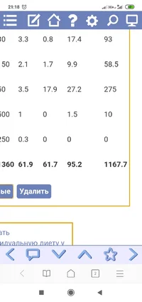 Screenshot_2019-11-08-21-18-48-105_com.android.browser.webp Screenshot_2019-11-08-21-18-48-105_com.android.browser.webp