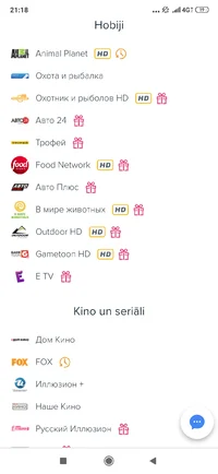 Screenshot_2019-11-09-21-18-11-802_com.android.chrome.webp Screenshot_2019-11-09-21-18-11-802_com.android.chrome.webp