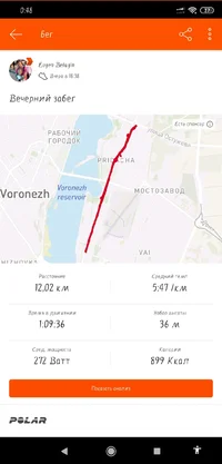 Screenshot_2019-11-19-00-48-17-836_com.strava.webp