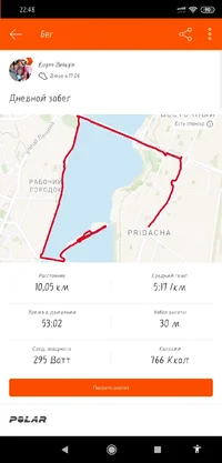 Screenshot_2019-11-20-22-48-59-183_com.strava.webp