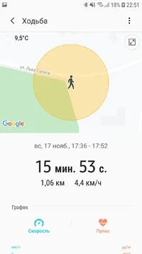 Screenshot_20191121-225136_Samsung Health.webp