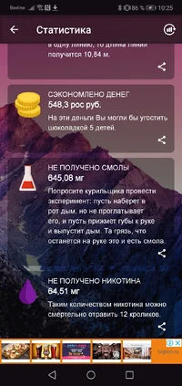 Screenshot_20191124_102519_cirkasssian.nekuru.webp