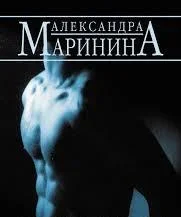 сТИЛИСТ МАРИНИНА.webp