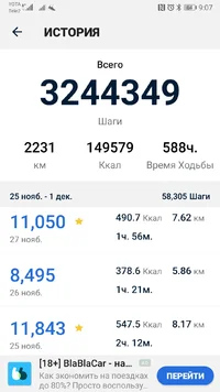 Screenshot_20191202_090735_pedometer.stepcounter.calorieburner.pedometerforwalking.webp Screenshot_20191202_090735_pedometer.stepcounter.calorieburner.pedometerforwalking.webp