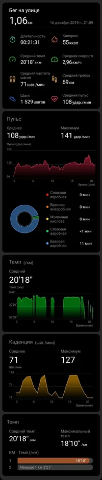 sporthealth-0-20191216-223302 (2).webp