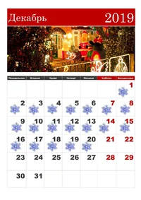 calendar-2019-dec-1236.webp calendar-2019-dec-1236.webp