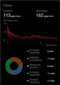 sporthealth-2-20191222-220059 (2).webp